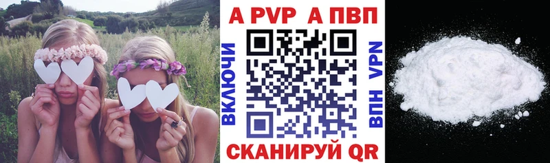 закладка Пугачёв Alpha-PVP крисы CK