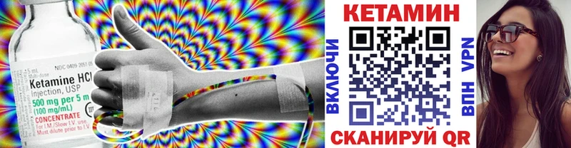 КЕТАМИН ketamine  хочу   Пугачёв 