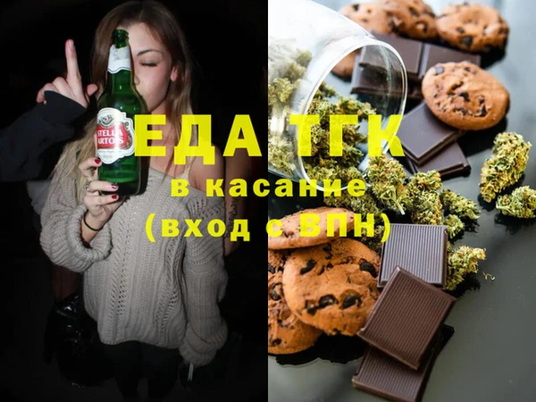 каннабис Аркадак