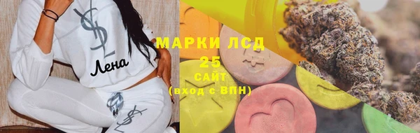 соль курить ск Арсеньев