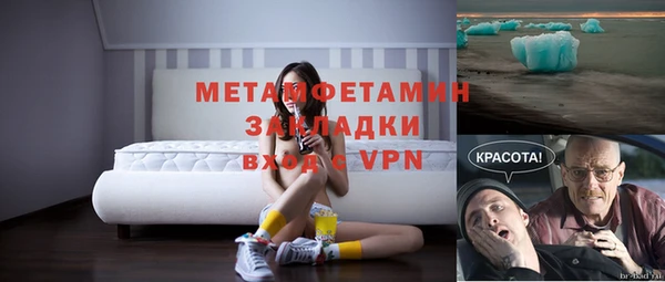 прущие грибы Армянск