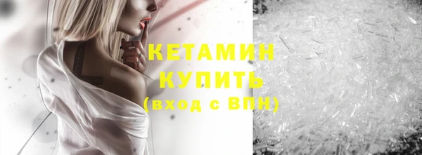 соль курить ск Арсеньев