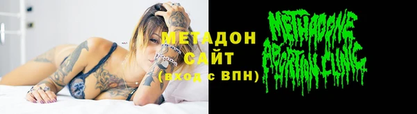 соль курить ск Арсеньев