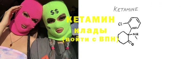 прущие грибы Армянск
