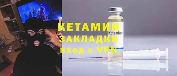 соль курить ск Арсеньев