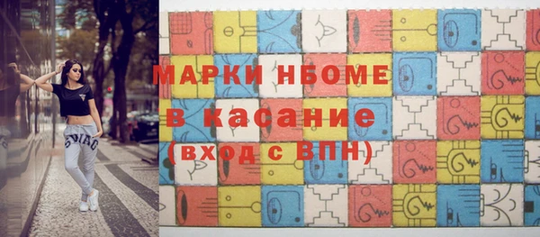 прущие грибы Армянск