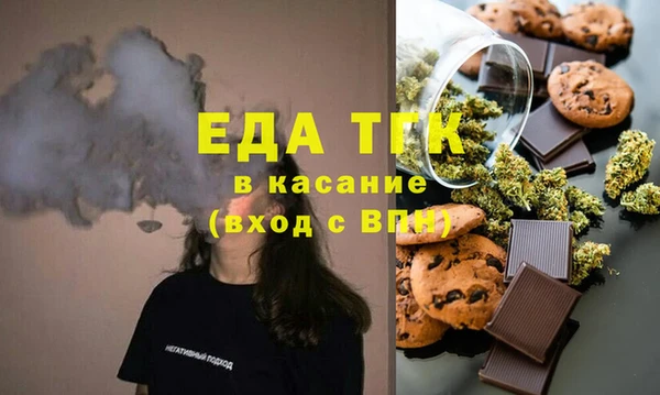 прущие грибы Армянск