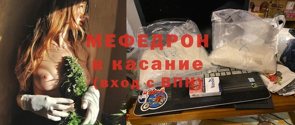прущие грибы Армянск