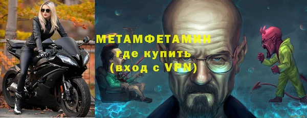 соль курить ск Арсеньев