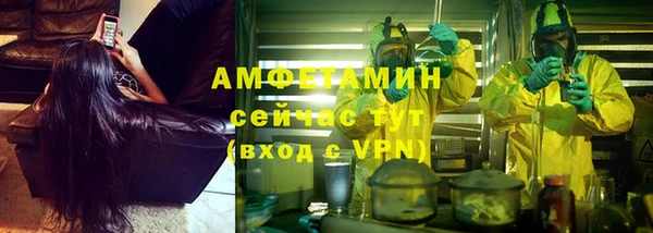 соль курить ск Арсеньев
