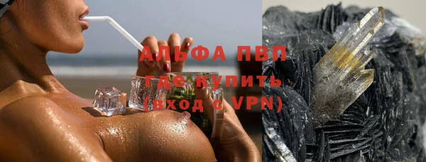 соль курить ск Арсеньев