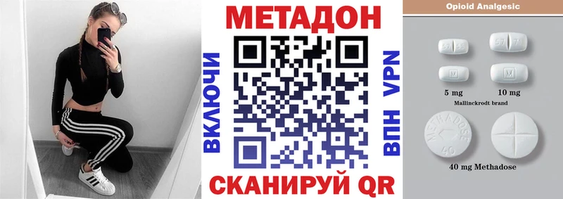 где найти   кракен tor  это клад  Пугачёв  МЕТАДОН белоснежный 