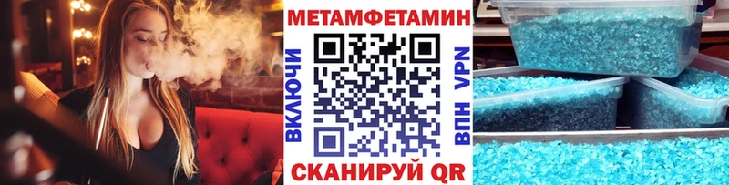 это формула  Пугачёв  Метамфетамин пудра  магазин   