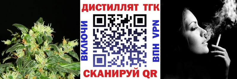 Дистиллят ТГК THC oil  Пугачёв 
