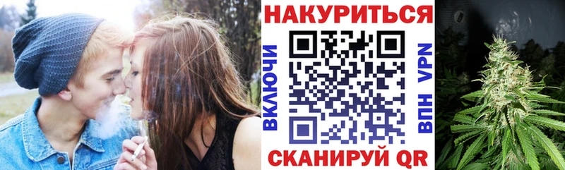 Каннабис THC 21%  Пугачёв 